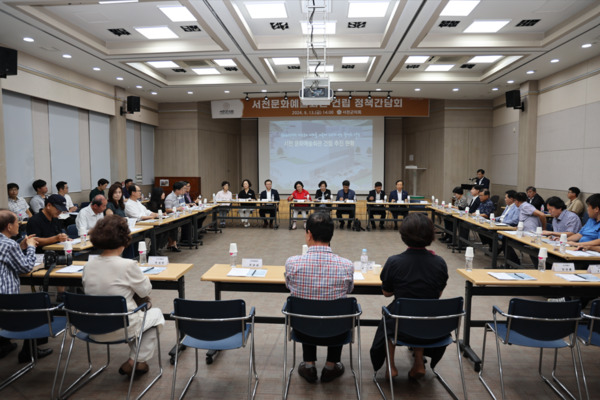 서천군의회는 13일 문예의 전당 소강당에서 서천 문화예술회관 건립과 관련해 다양한 의견을 수렴하는 간담회를 개최했다고 밝혔다. / 서천군의회 제공