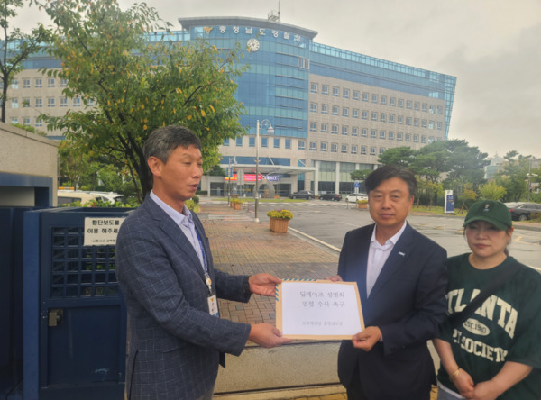 조국혁신당 충남도당은 지난 12일 오전 11시 30부터 충남경찰청 앞에서 딥페이크 성범죄에 대해 신속 대응과 엄정 수사를 촉구하는 1인 시위 및 기자회견을 개최한 가운데, 이공휘 충남도당위원장이 기자회견 후 '딥페이크 엄정수사 촉구 기자회견문’을 충남경찰청 민원실에 전달하고 있다. / 조국혁신당 충남도당 제공