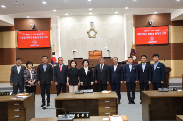 충남시·군의회 의장협의회는 지난 20일 서천군의회에서 제124차 정례회를 개최했다고 밝혔다. / 서천군의회 제공