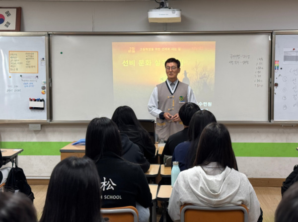 오송고등학교는 25일 1학년 학생들을 대상으로 도산서원선비문화수련원 체험 활동을 실시했다고 밝혔다. / 충북교육청 제공