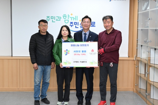대전 중구, (주)먹보야·(주)올바른 팜 '사랑의 김치' 기탁 - 뉴스 썸네일 이미지