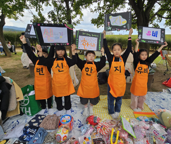 서산 해미읍성 축제 프로그램 중 일부인 어린이 당근마켓에 참여한 서산시 관내 1학년 학생 5명이 서산 성남 보육원에 당근마켓 수익금을 기부했다(사진 왼쪽부터 부춘초1학년 변상교 학생, 서남초 1학년 신보경 학생, 서남초 1학년 한도경 학생, 부춘초 1학년 홍지유 학생, 예천초 1학년 최유비 학생. / 서산문화재단 제공