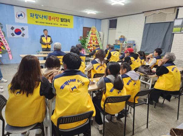 파랑나비봉사단은 3일 당진시 당진 2동 재향군인회관 3층 놀이서당 사무실에서 성황리에 발대식을 개최하고, 본격적인 활동에 돌입한 가운데, 단장으로 선출된 조영종 전 한국교총 수석부회장(전 천안오성고 교장)이 인사말을 하고 있다. / 조영종 단장 제공