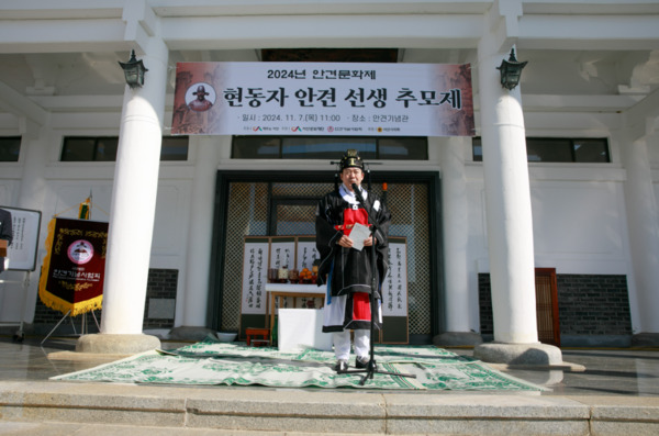 서산문화재단은 지난 7일 안견기념관(서산시 지곡면 소재)에서 현동자 안견 선생의 예술혼을 기리고 추모하기 위한 '2024년 현동자 안견 선생 추모제'를 개최한 가운데, 홍순광 서산시 부시장이 환영사를 하고 있다. / 서산문화재단 제공