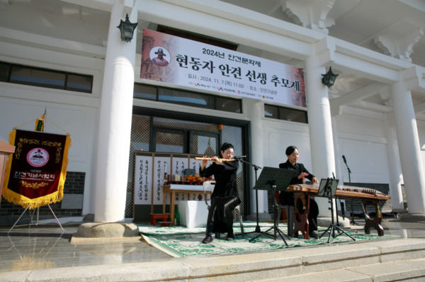 서산문화재단은 지난 7일 안견기념관(서산시 지곡면 소재)에서 현동자 안견 선생의 예술혼을 기리고 추모하기 위한 '2024년 현동자 안견 선생 추모제'를 개최한 가운데, 퓨전국악앙상블 소리아라의 추모공연이 진행되고 있다. / 서산문화재단 제공