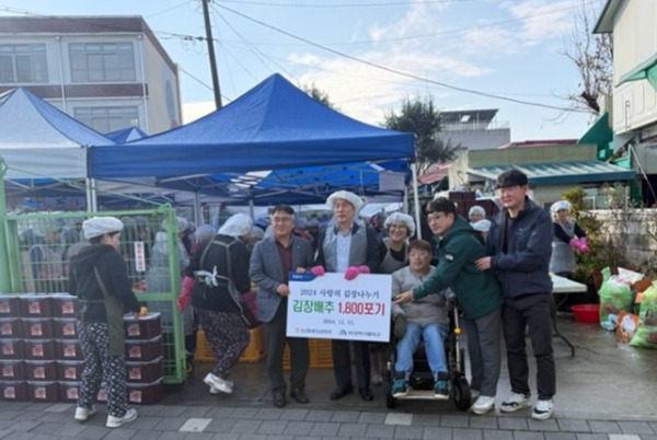 농협대전공판장은 본격적인 김장철을 맞아 15일 대덕구장애인자립생활센터에 김장배추 1,800포기를 전달하고, '사랑의 김장나누기 행사'에 직원들과 함께 참여하여 사랑의 온정을 나누었다고 밝혔다. / 농협대전지역본부 제공