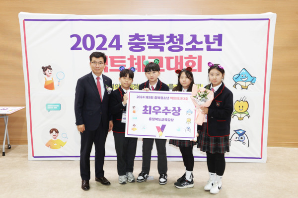 충북교육청 직속기관 교육연구정보원은 지난 15일 교육청 사랑관 세미나실에서 허위정보와 조작정보를 판별하기 위한 ‘제3회 충북청소년팩트체크 대회’를 개최한 가운데, 윤건영 교육감이 최우수상을 수상한 남성중학교 ‘아이리스’팀과 기념촬영을 하고 있다. / 충북교육청 제공