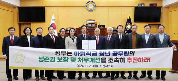 서산시의회는 25일 제300회 제2차 정례회 제1차 본회의에서 더불어민주당 최동묵 의원이 '하위직급 청년 공무원 처우개선 촉구 건의안'을 대표 발의했다고 밝혔다(사진 왼쪽부터 안원기 의원, 이경화 의원, 문수기 의원, 이정수 의원, 가선숙 의원, 한석화 의원, 최동묵 의원, 조동식 의장, 안동석 의원, 김용경 의원, 이수의 의원, 강문수 의원, 안효돈 부의장). / 서산시의회 제공