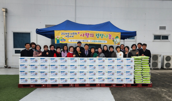 남대전농협은 11일 지역의 어려운 이웃들에게 도움을 주고자 '2024년 사랑의 김장김치 나눔' 행사를 개최했다고 밝혔다. / 농협대전지역본부 제공