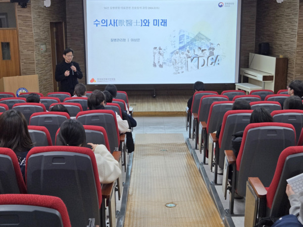 오송고등학교는 13일 오송지역이 갖고 있는 지역적 특성을 살려 한국보건복지인재원과 질병관리청의 협조를 받아 국내외 질병 관리 및 공중보건 분야에서 최고 권위자로 꼽히는 전문가들을 초청하여 학생을 대상으로 진로 탐색 및 특강을 운영했다고 밝혔다. / 충북교육청 제공