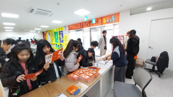 충북교육청 직속기관 교육연구정보원은 14일부터 오는 22일까지 제5회 충북교육영화제를 개최한다고 밝혔다. / 충북교육청 제공