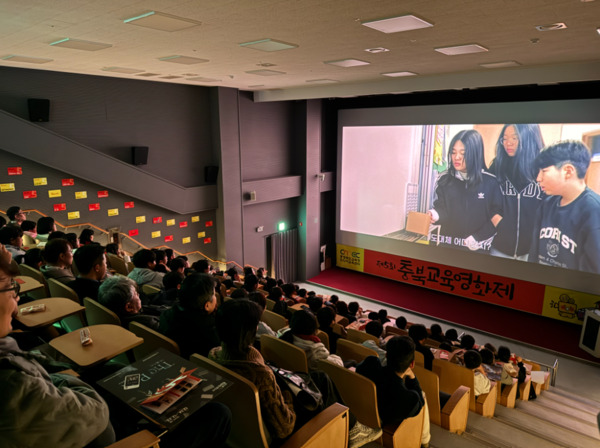 충북교육청 직속기관 교육연구정보원은 14일부터 오는 22일까지 제5회 충북교육영화제를 개최한다고 밝혔다. / 충북교육청 제공