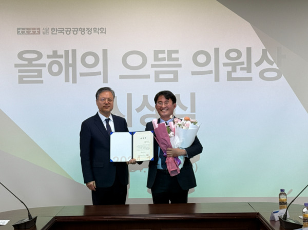 충남도의회는 20일 더불어민주당 안장헌 의원이 '(사)한국공공행정학회'에서 수여하는 '2024년 올해의 으뜸 의원상'을 수상했다고 밝혔다. / 안장헌 의원 제공