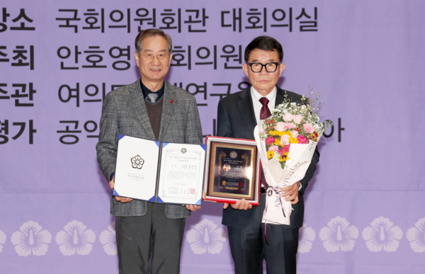 충남도의회는 지난 20일 국회 의원회관에서 개최된 '2024 대한민국 지방자치평가 의정정책대상' 시상식에서 정광섭 제1부의장이 대상의 영예를 안았다고 밝혔다. / 정광섭 의원 제공