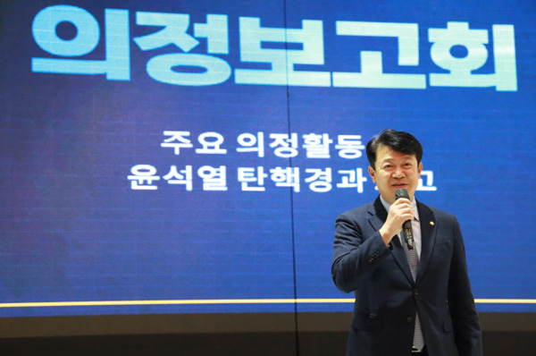 더불어민주당 복기왕 의원은 지난 20일 '2024 의정보고회 및 윤석열 탄핵경과 보고대회'를 400여 명 아산시민이 참석한 가운데 성황리에 개최한 가운데, 복기왕 의원이 인사말을 하고 있다. / 복기왕 의원 제공