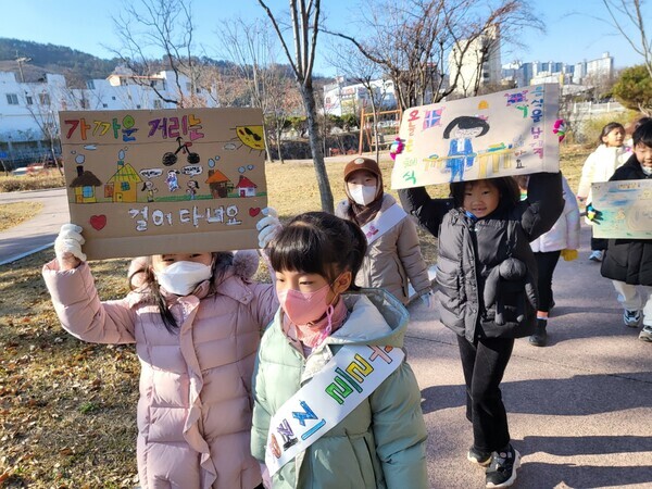 사진설명 =  “지구야 아프지 마” 참벗어린이집   진영역사공원서 생태교육 캠페인