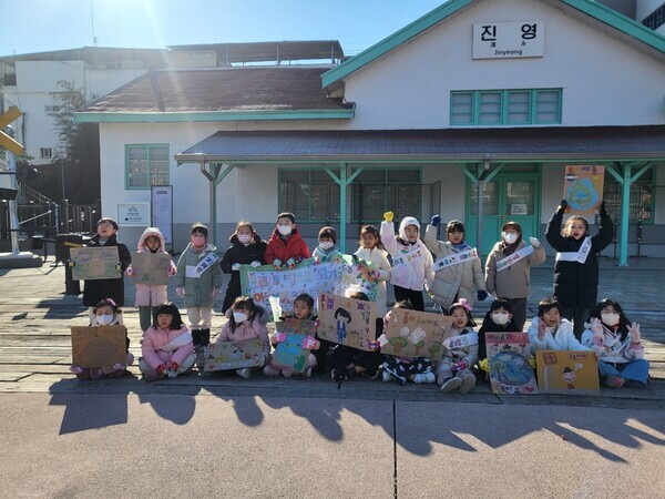 참벗어린이집  “지구야 아프지 마”.  진영역사공원서 생태교육 캠페인