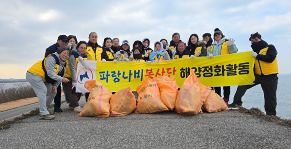 해안 정화 활동을 통해 아름다운 바다를 지키기 위해 활동 중인 파랑나비봉사단은 지난 29일 석문방조제 일원에서 해안환경정화 봉사활동으로 금년 활동을 마무리했다고 밝혔다. / 파랑나비봉사단 제공