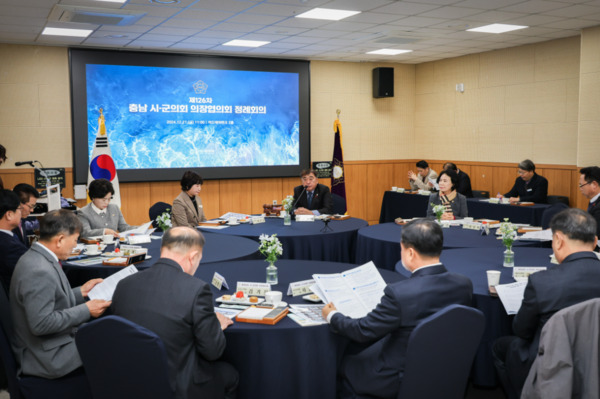 충청남도 시·군의회 의장협의회는 지난 27일 보령시에서 제126차 정례회를 개최했다고 밝혔다. / 서천군의회 제공