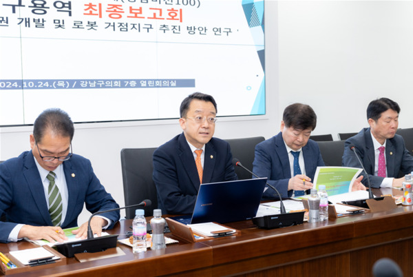 서울시 강남구의회는 6일 국민의힘 윤석민 의원이 대표로 활동한 의원 연구단체 '강남비전100'은 지난해 6월 연구용역 착수를 시작으로 활발한 연구 활동을 성공적으로 마무리했다고 밝혔다. / 윤석민 의원 제공