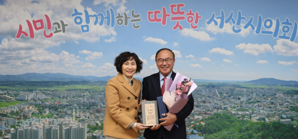 서산시의회는 9일 의장실에서 조동식 의장이 국가보훈부 충남서부보훈지청으로부터 국가유공자 우선주차구역 조례제정과 설치에 기여한 공로를 인정받아 국가보훈부장관 감사패를 수상했다고 밝혔다(사진 왼쪽부터 서정미 국가보훈부 충남서부보훈지청장, 조동식 의장). / 서산시의회 제공