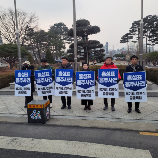 아산시의회 국민의힘 소속 의원들은 20일부터 아산시청 앞에서 더불어민주당 홍성표 의원의 고등학교 졸업식 음주축사 논란과 관련하여 피켓 시위를 돌입했다고 밝혔다(사진 왼쪽부터 김은아 의원, 전남수 의원, 맹의석 부의장, 이기애 의원, 윤원준 의원, 홍순철 의원). / 이기애 아산시의원 제공
