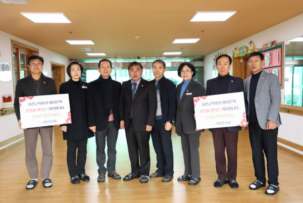 서천군의회는 22일 민족 최대 명절인 설을 앞두고 관내 사회복지시설을 방문해 지역의 이웃들과 함께 따듯한 온정의 손길을 나눴다고 밝혔다. / 서천군의회 제공