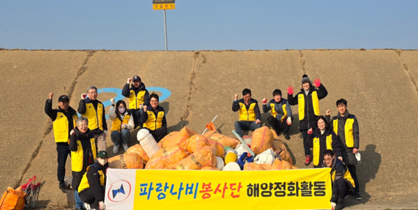파랑나비봉사단은 1일 석문방조제 일원에서 2025년 을사년 첫 번째 해안환경정화 봉사활동을 전개했다고 밝혔다. / 파랑나비봉사단 제공