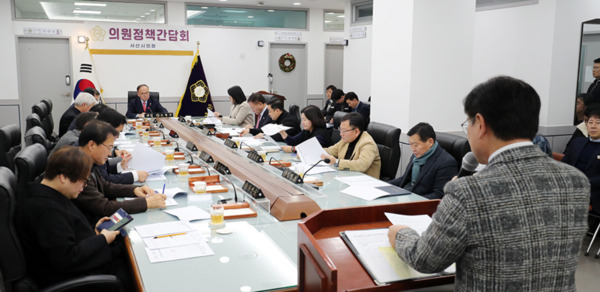 서산시의회는 지난 5일 의회 의원사무실에서 2월 1차 의원 정책간담회를 개최했다고 밝혔다. / 서산시의회 제공