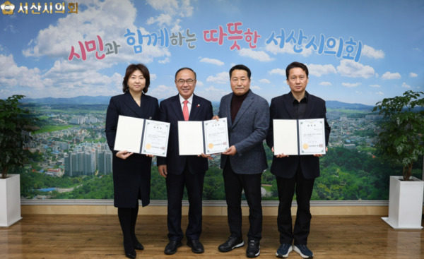 서산시의회는 10일 오전 10시 의장실에서 ‘서산시의회 의정소식’ 신규 편집위원 위촉식을 개최했다고 밝혔다. / 서산시의회 제공