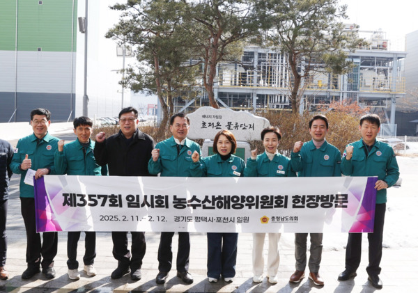 충남도의회 농수산해양위원회는 제357회 임시회 기간 중인 지난 11일 경기도 평택시의 스마트팜축산단지와 LNG냉열활용 시설·스마트팜농장 등 첨단 농축수산시설 현장을 방문했다고 밝혔다. / 충남도의회 제공