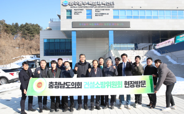 충남도의회 건설소방위원회는 제357회 임시회 기간 중인 지난 11일부터 1박 2일 일정으로 강원혁신도시발전지원센터와 서산 대산석유화학단지를 방문해 현장 점검을 실시했다고 밝혔다. / 충남도의회 제공