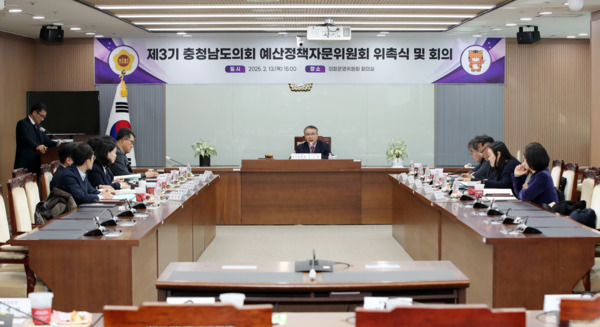 충남도의회는 지난 13일 의회 운영위원회 회의실에서 제3기 예산정책자문위원회 위촉식 및 제1차 회의를 개최한 가운데, 최진혁 위원장이 제1차 회의를 주재하고 있다. / 충남도의회 제공