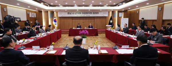 충청남도 시·군의회의장협의회는 14일 서산시청 중회의실에서 제128차 정례회를 개최했다고 밝혔다. / 서산시의회 제공