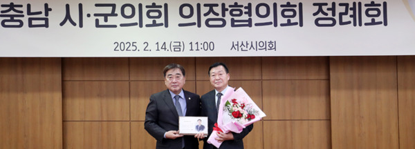 서산시의회는 14일 서산시청 중회의실에서 열린 충청남도 시·군의회의장협의회 제128회 정례회에서 국민의힘 김맹호 의원이 충남의정봉사대상을 수상했다고 밝혔다(사진 왼쪽부터 김경제 충청남도 시·군의회의장협의회장(서천군의회 의장), 김맹호 서산시의원). / 서산시의회 제공