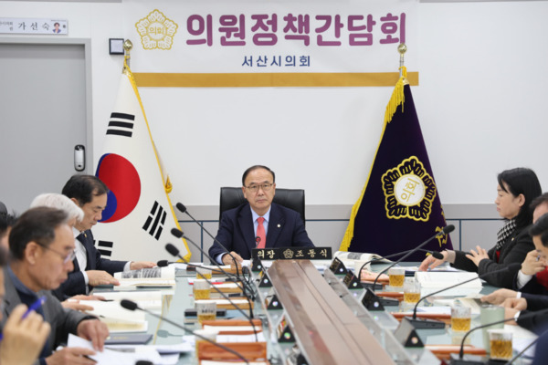서산시의회는 18일 의회 의원사무실에서 2월 2차 의원 정책간담회를 개최했다고 밝혔다. / 서산시의회 제공