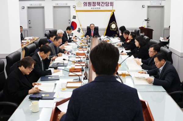 서산시의회는 18일 의회 의원사무실에서 2월 2차 의원 정책간담회를 개최했다고 밝혔다. / 서산시의회 제공