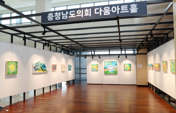 충남도의회는 지난 4일부터 31일까지 의회 1층 다움아트홀에서 서성순 작가 초대전 '관계_유영&유연'을 개최한다고 밝혔다. / 충남도의회 제공