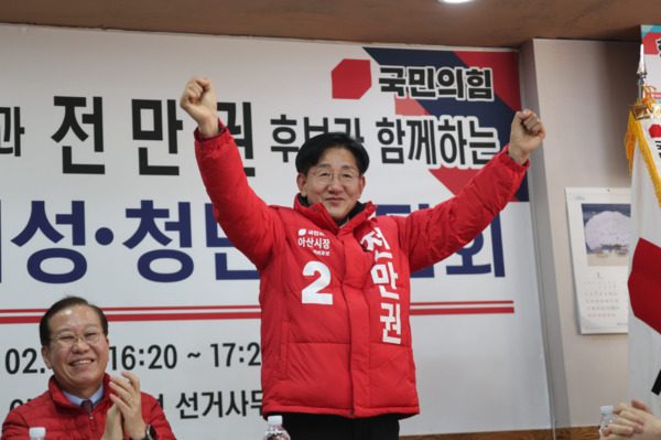 4.2 아산시장 재선거에 출마한 국민의힘 전만권 후보가 영세 소상공인 핀셋 지원책 마련 추진을 약속했다. 사진은 지난 2월 26일 권영세 국민의힘 비상대책위원장에게 공천장을 수여받은 후 두 팔을 번쩍 치켜올린 전만권 후보 / 전만권 후보 제공