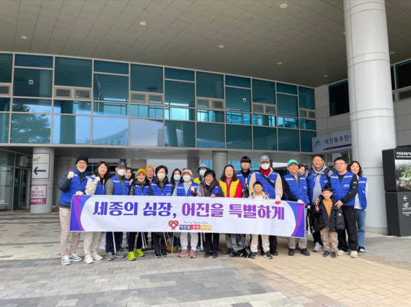 세종시 어진동과 어진동 주민자치회는 지난 8일 방축천 일원에서 '세종사랑 어진사랑' 환경정화 활동을 진행했다고 밝혔다. / 세종시청 제공