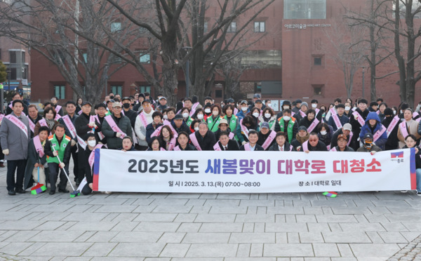 종로구의회는 지난 13일 오전 7시부터 대학로 일대에서 진행된 '새봄맞이 대학로 대청소'에 참여하여 지역주민들과 함께 거리 정화활동을 펼쳤다고 밝혔다.