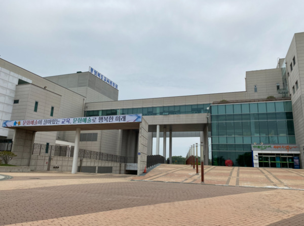 충북교육청 직속기관 교육문화원은 15일 충북교육청 청소년오케스트라와 청소년국악관현악단이 개강식을 개최하고, 2025년의 첫걸음을 뗐다고 밝혔다. / 뉴스티앤티 DB