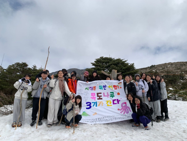 목도나루학교는 지난 6일부터 13일까지 7박 8일간 입학 후 스스로 배울 수 있는 사람으로 거듭나기 위해 자신을 성찰하고 1년을 어떻게 보낼지 계획하는 교육과정으로 ‘시작을 위한 제주 여행’을 마무리했다고 밝혔다. / 충북교육청 제공