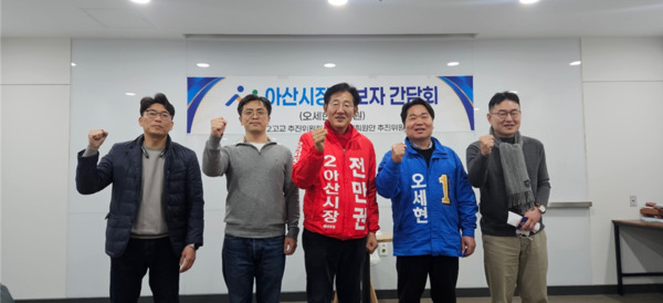 탕정2고 추진위원회는 지난 13일 오후 8시 탕정호반1차 주민회의실에서 전만권 국민의힘 후보 및 오세현 더불어민주당 후보와 간담회를 개최하고, 후보들은 각 30분씩 탕정고 신설 관련 질의 응답을 소화했다. / 전만권 후보 제공