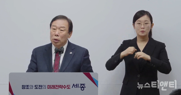 정부가 지난 17일부터 금강 세종보 수문을 다시 가동하면서 찬반 논란이 재점화되고 있다. (사진 = 최민호 세종시장)