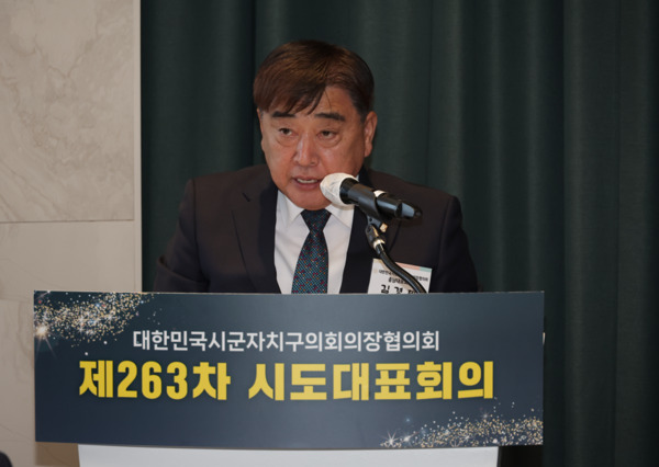 서천군의회는 지난 18일 김경제 의장이 대한민국시군자치구의회의장협의회 제263차 시도 대표회의에서 발의한 '의회 예산안 심사의 내실화를 기하기 위한 지방자치법 개정 촉구 결의안'과 '서산 임해지역 국가산업단지 지정 촉구 결의안'이 채택된 가운데, 충청남도 시·군의회의장협의회장을 맡고 있는 김경제 의장이 결의안에 대해 제안 설명을 하고 있다. / 서천군의회 제공