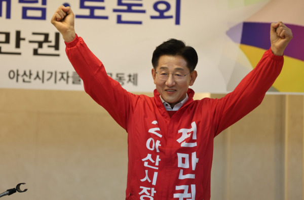 전만권 국민의힘 아산시장 후보는 22일 오후 2시 온양제일호텔에서 진행된 아산시 기독교계 주최 아산시장 재선거 후보자 초청 간담회에 참석했다고 밝혔다. / 전만권 후보 제공