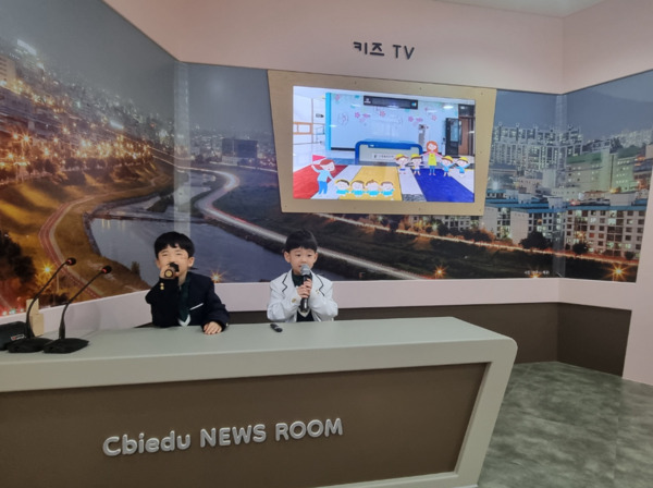 충북교육청 직속기관 유아교육진흥원은 23일 2025년 새 학기 시작과 함께 유아 행복키움 단체체험을 운영 중이라 밝혔다. / 충북교육청 제공