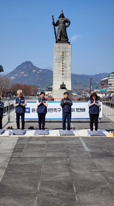 조국혁신당 충남도당은 지난 19일과 20일 이틀간 광화문 이순신 장군 동상 앞에서 시작한 윤석열 파면을 염원하는 '릴레이 1만배'에 참여했다고 밝혔다. / 조국혁신당 충남도당 제공