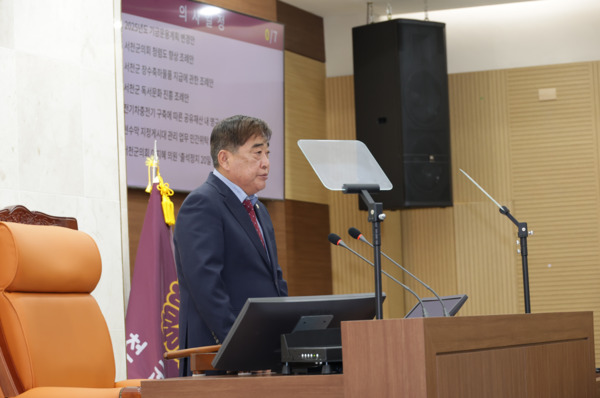 서천군의회는 25일 제329회 임시회 제2차 본회의를 끝으로 지난 17일부터 9일간 진행된 의사일정을 모두 마무리한 가운데, 김경제 의장이 폐회사를 하고 있다. / 서천군의회 제공